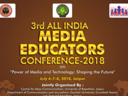 3rd all india media confrence in jaipur from 6 july