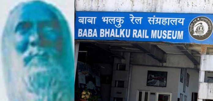 Baba-Bhalku-Rail-Museum