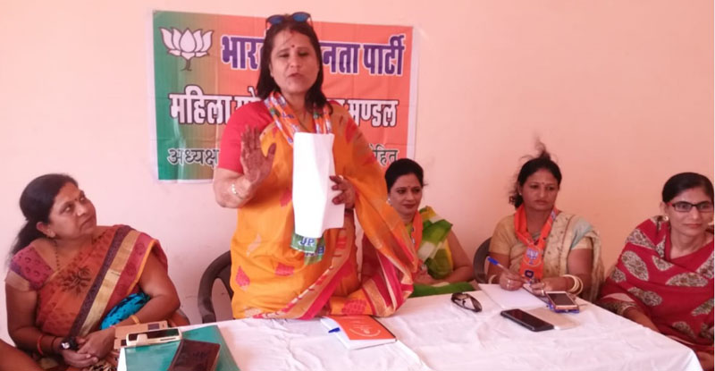 bjp mahila morcha pradesh pravakta babita sharma