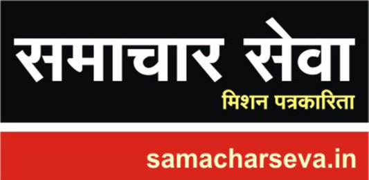 samachar seva mission journalism exclusive