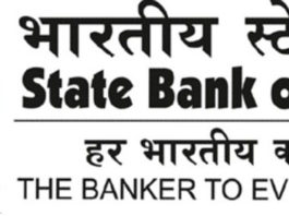 state bank of india the banker to every indian