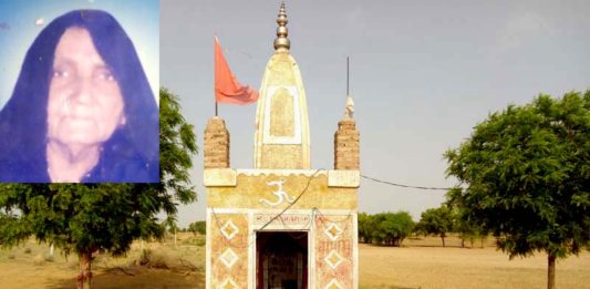 mataji mandir