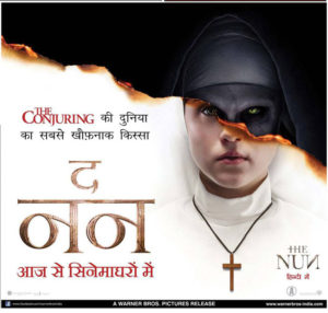 the-NUN-300x286 7 सितंबर 2018 बीकानेर में आज