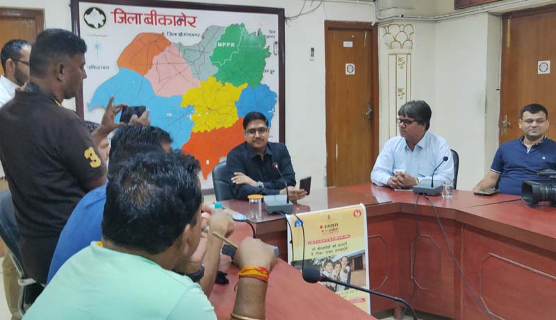 Smart-Citizen-Bikaner-App-Launch-1-1 शनिवार 3 अगस्‍त 2019-बीकानेर के समाचार