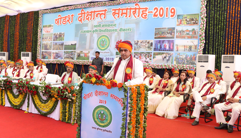 convocation-1 शुक्रवार 9 अगस्त 2019-बीकानेर के समाचार