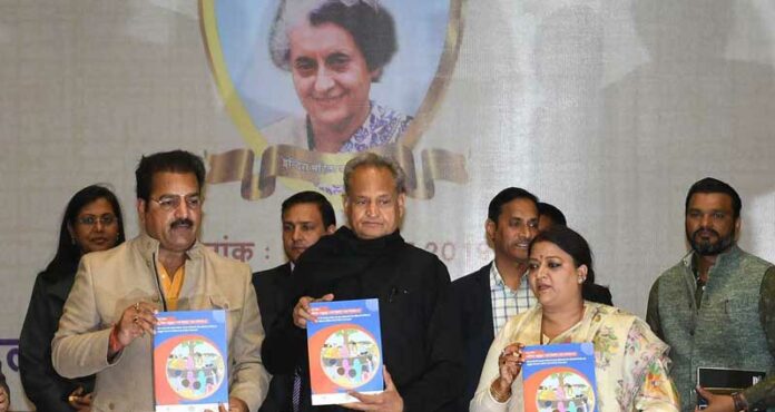 Chief Minister Ashok Gehlot launched the schemes of Indira Mahila Shakti (I.M. Shakti) fund in the auditorium of State Agricultural Management Institute Durgapura.