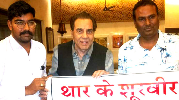 famous actor and former Bikaner MP Dharmendran