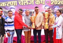 Pushkarna Challenge Cup 2020
