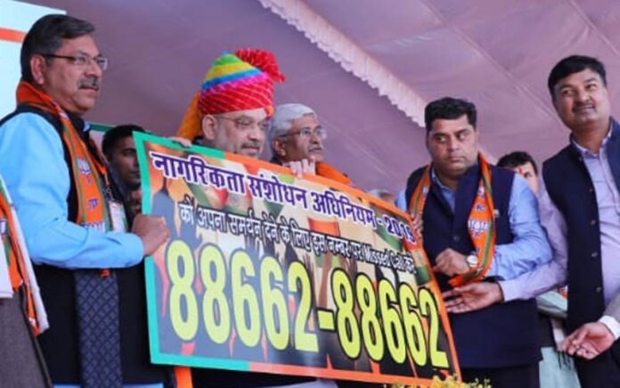 Shah released number in Jodhpur, Avinash Joshi remains present