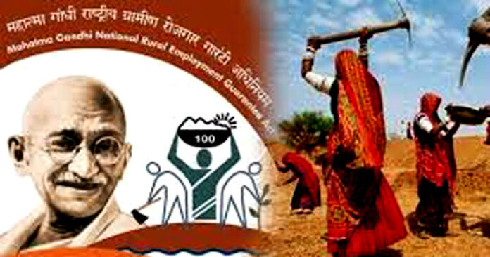 Mahatma Gandhi Gandhi National Rural Employment Guarantee Act