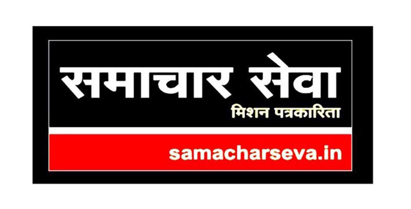 SAMACHAR SEVA LOGO-1