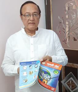 The Minister of Arts, Literature and Culture, Dr. Bulakidas Kalla, on Saturday released the new issue of Jagati Jot