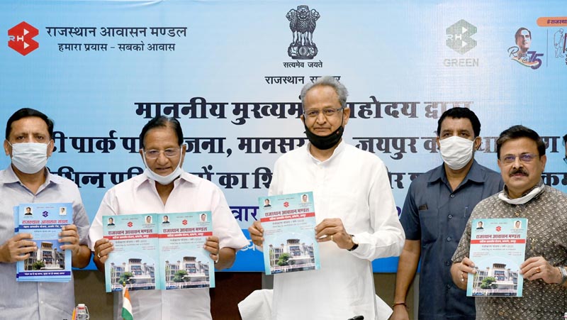 CM Gehlot inaugurated and laid foundation stone of 25 projects of Housing Board