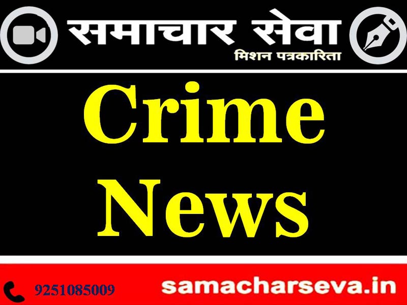 accused of rape arrested in Mahajan