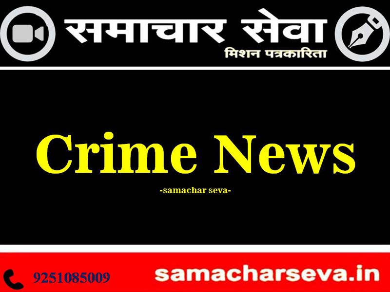 crime news