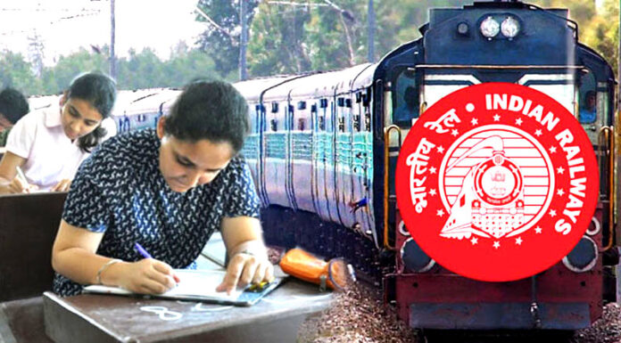 Common citizens can also travel in rail examination special