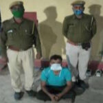 Mukesh Jat arrests with illegal pistol
