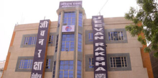 Collector gave notice to Jeevan Raksha Hospital on misuse of oxygen