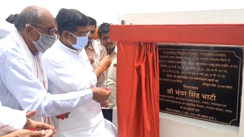 Foundation stone for Ranjitpura-Osian road renovation work-2