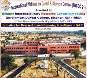 International-web-symposium-on-the-diagnosis-of-diseases-from-camel-products-on-World-Camel-Day-3-300x268 वर्ल्ड केमल डे पर ऊँट उत्पादों से बिमारियों का निदान विषय पर हुई अन्तरराष्‍ट्रीय वेबसिम्पोजियम