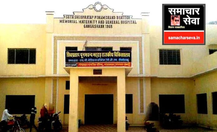 Shivpratap Poonamchand Bhad Government Satellite Hospital Gangashahar Bikaner