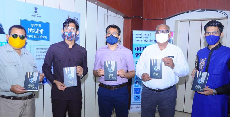 Sixteen-year-old short story writer Armaan Nadeem's book 'Sukoon' released