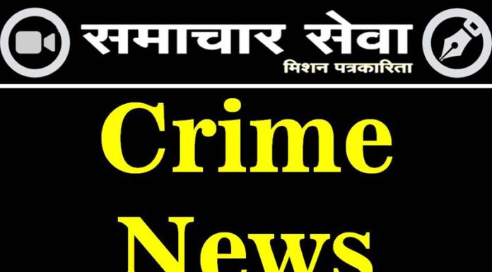 CRIME NEWS-2