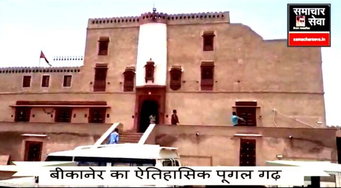Historic Poogal Garh today in this condition, watch video