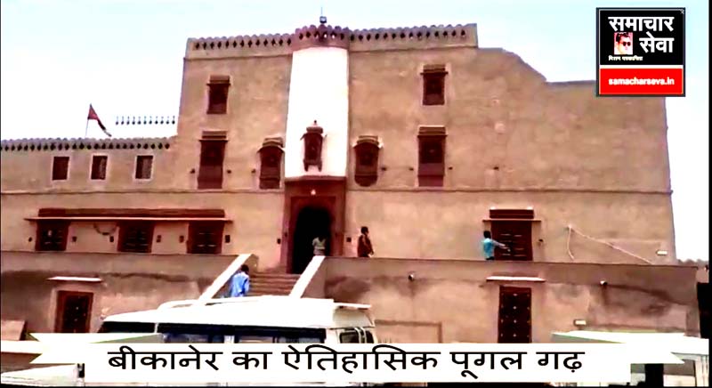 Historic Poogal Garh today in this condition, watch video