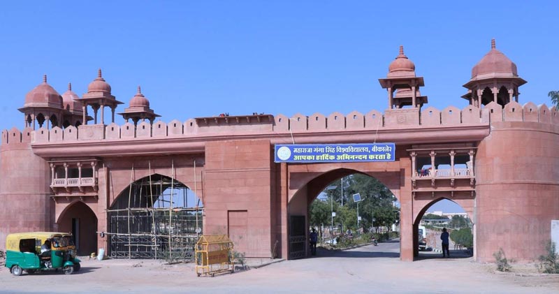 Officials of Maharaja Ganga Singh University Bikaner yearning for promotion due to lack of rules