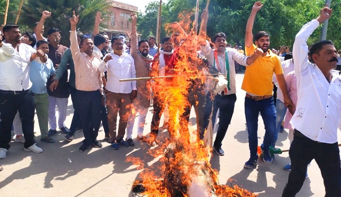 Congress protested against inflation by burning effigy of PM