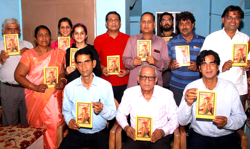 Dr. Shankarlal Swamy's book 'Geetam-Gajalam' launched