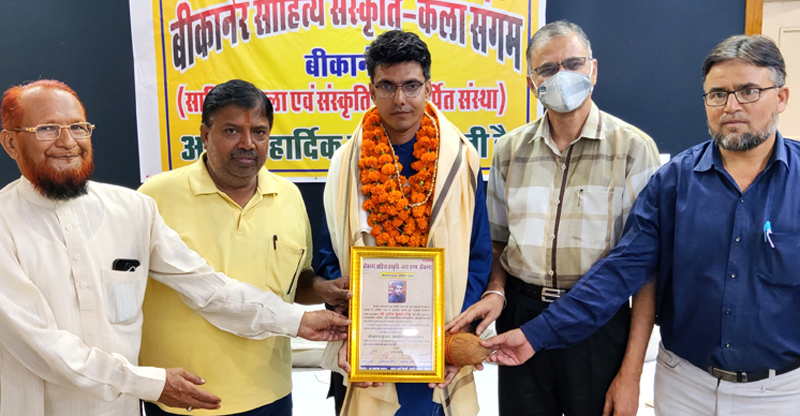 Young poet Puneet Kumar Ranga was honored with 'Bikana Creation Award'