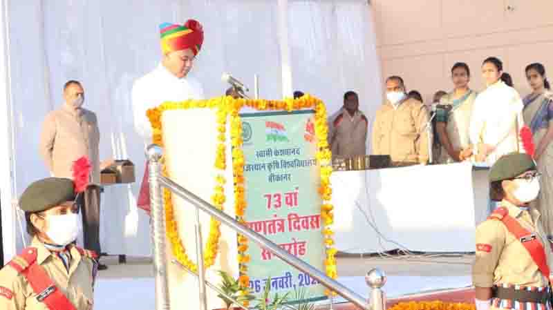 Vice Chancellor hoisted the tricolor in Agricultural University Bikaner