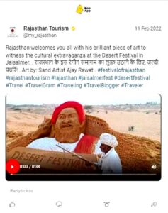 Jaisalmer-Desert-Festival-organized-from-February-13-the-best-way-to-connect-with-Rajasthani-culture-Copy-237x300 जैसलमेर डेजर्ट फेस्टिवल का आयोजन 13 फरवरी से, राजस्थानी संस्कृति से जुड़ने का सबसे अच्छा तरीका