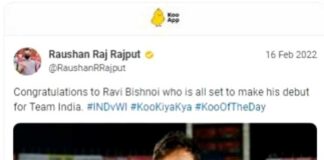 On Ravi Bishnoi's strong debut in T20, Pakistani cricketer said - Jai Shri Ram koo app