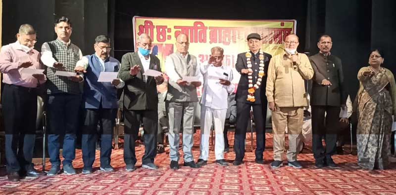 Shree ChhaNyati Brahmin Mahasangh oath taking ceremony