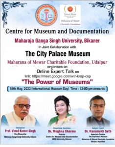 Dr. Hasmukh Seth's special lecture on Power of Museums on Wednesday-1