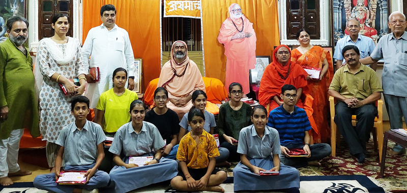 Shrimad Bhagavad Gita-Gyan-Quiz winners were rewarded in Shivbari