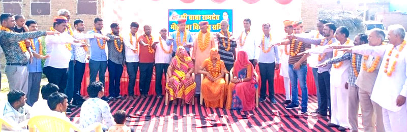 The office bearers of Baba Ramdev Mohalla Development Committee took the oath of office