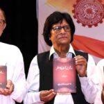 Ghulam Mohiuddin Mahir's book saataven aasamaan ka manjar released