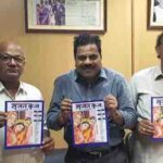 Rajasthani poetry special issue of magazine 'Srijan Kunj' was launched in the archives