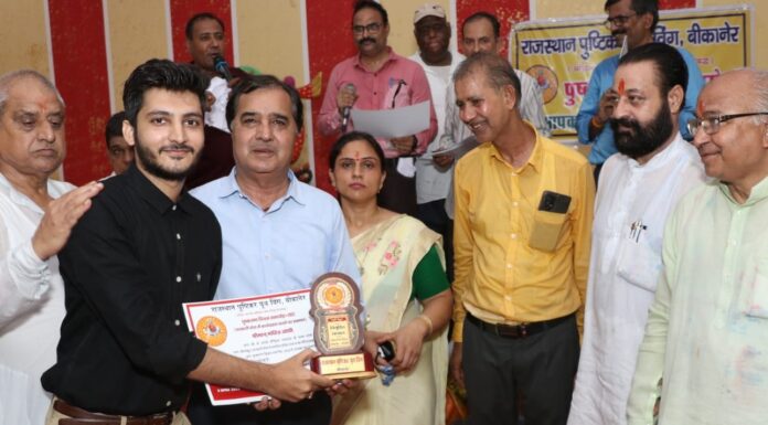 Youth Wing Award to Mohit Joshi