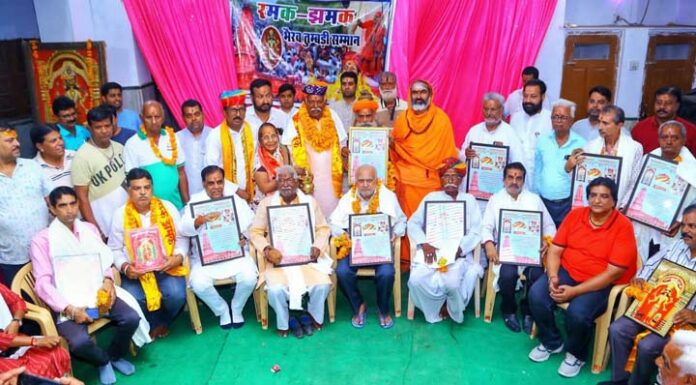 Bhairav Tumbri honor given to Pujari Baba