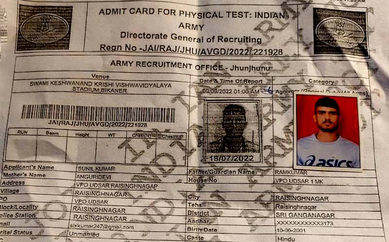 Fake admit card made from photoshop to join army