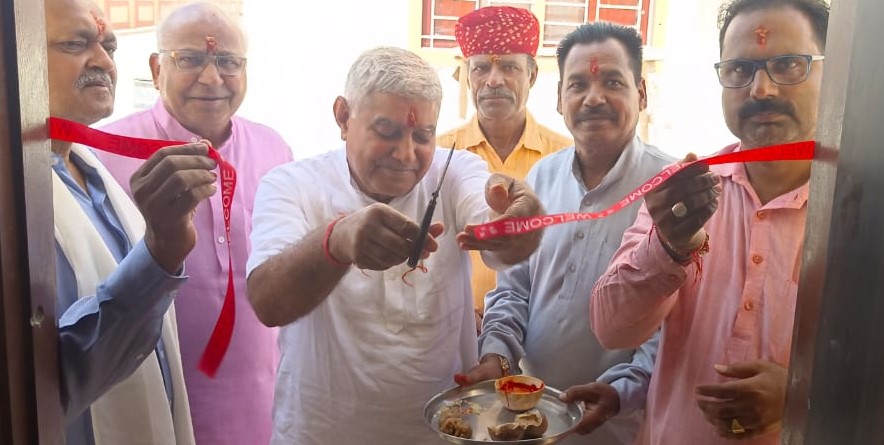 Servant quarter inaugurated in BJP division office