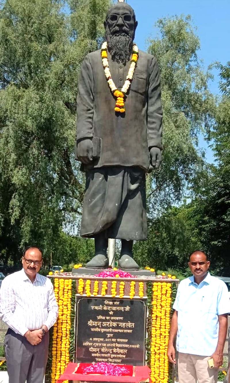 Tribute paid to Swami Kesavanandji in Agricultural University Bikaner