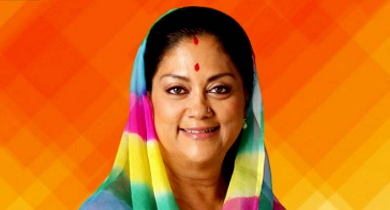 Vasundhara Raje will come to Bikaner on 9th October