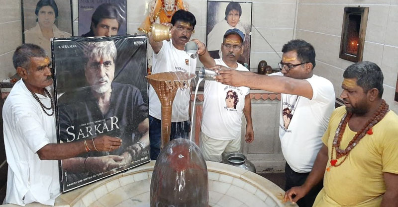 Big B's birthday was milked at Dungareshwar Mahadev temple