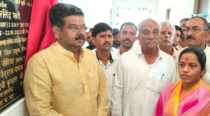Inauguration of building of newly created Gram Panchayat Madh